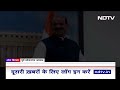 Lok Sabha Speaker: लोकसभा स्पीकर पर सस्पेंस बरक़रार, NDA और INDIA में छिड़ा घमासान | NDTV India  - 04:16 min - News - Video