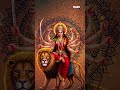 Vishwakarini Vijayaroopini Song |  Most Popular Devi Songs |Navaratri Songs | Vani Jayaram | #Shorts  - 00:38 min - News - Video