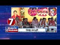2Minutes 12Headlines | CM Chandrababu | 6AM News | AP Mega DSC | Latest News | Breaking News | 10TV