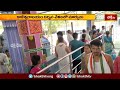 కాళేశ్వరాలయం దర్శన వేళలలో మార్పులు.. | Devotional News | Bhakthi TV  - 01:14 min - News - Video