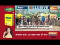 #FarmersProtest Breaking Live : कुछ ही देर में किसानों पर महाफैसला आने वाला है LIVE | Kisan Andolan  - 01:36:25 min - News - Video