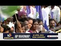 LIVE: CM Jagan Public Meeting in Vizianagaram | విజయనగరం జిల్లా చెల్లూరులో సీఎం జగన్‌ సభ | 10tv  - 00:00 min - News - Video
