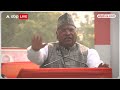 तुम दबाने की कोशिश करते हो हम और उठते हैं..- Kharge ने BJP को दिया चैलेंज | INDIA Alliance  - 10:02 min - News - Video