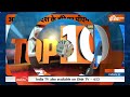 Desh Top 10 : GST Reforms | PM Modi | North East | Jairam Ramesh on GST | Congress - 01:30 min - News - Video