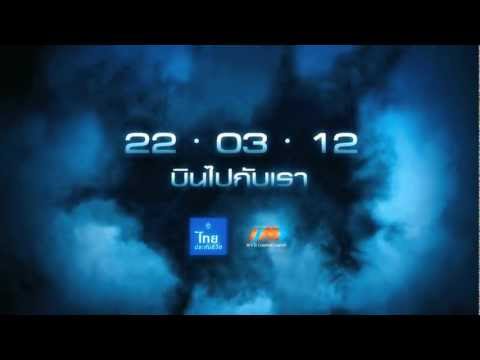 407 Dark Flight 3D'