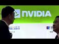 Nvidias new chip for China finds little favour with firms | REUTERS  - 01:33 min - News - Video