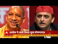 UP Elections: How will Congress manifesto benefit youth? | India Chahta Hai  - 05:21 min - News - Video