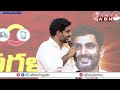 🔴LIVE: నారా లోకేష్ ముఖాముఖి..|| Nellore | Nara Lokesh Public Meeting | ABN Telugu  - 00:00 min - News - Video