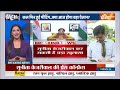 Sunita Kejriwal Press Conference LIVE: सुनीता केजरीवाल का बड़ा खुलासा ! Arvind Kejriwal  - 00:00 min - News - Video