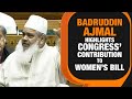AIDUF chief Badruddin Ajmals Remarks on Women’s Reservation Bill I News9