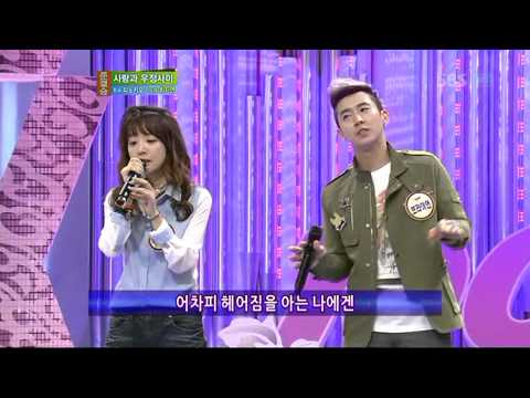 최지연!!!도전1000곡에서 눈물을......