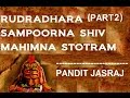 Rudradhara with Sampoorna Shiv Mahimna Stotram Part 2 By Pandit Jasraj, Jayanti Kale Juke Box