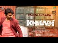 Khiladi​​ Movie Teaser - Ravi Teja, Meenakshi Chaudhary