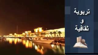 تطبيق دار المناسبات, مناسبات الكويت, تطبيق الكويت|دار المناسبات -