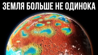 Поиск продолжается! Неужели есть еще одна Земля?