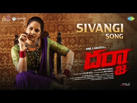 Sivangi song lyrical- Darja movie- Anasuya Bharadwaj