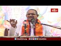 శివాభిషేకం చేసేటపుడు ఈ నియమాలను తప్పక పాటించాలి | Bhagavatha Kathamrutham | Bhakthi TV #chaganti  - 06:12 min - News - Video