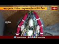 నిర్మల్ లో శ్రీ వెంకటేశ్వర స్వామి ఆలయ ప్రతిష్ఠాపనోత్సవాలు.. | Devotional News | Bhakthi TV  - 01:14 min - News - Video