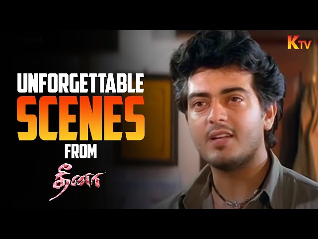 அந்த காலத்துல யாருய்யா Bachelor-ஆ இருந்தீங்க..! | Dheena Movie Scene | Ajith Kumar | Laila | KTV