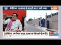 Aaj Ki Baat: Akhilesh Yadav ने Exit Polls को मनगणना क्यों कहा? | Rahul Gandhi | INDI | PM Modi  - 08:09 min - News - Video