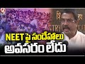 Parents Who Had Doubts On NEET, I will Explain If They Meet Me , Says Dharmendra Pradhan | V6 News