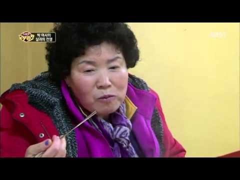 다문화 고부열전 - 박 여사의 살과의 전쟁_#001