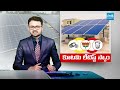 Chandrababu And Co Plans Another Huge Scam In AP | Massive Solar Scam In AP | SakshiTV - 0 min - News - Video