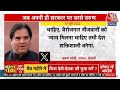 Lok Sabha Election 2024 LIVE News: ...तो Varun Gandhi ने छोड़ दिया पीलीभीत का मैदान? | Aaj Tak LIVE  - 01:46:26 min - News - Video