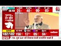 ‘देश आज शॉर्टकट नहीं चाहता है’, बोले PM Modi | AajTak | Latest News | Gujarat Elections Results  - 04:36 min - News - Video