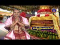 శ్రీవారి నిత్యపూజలివిగో || Srivari Nitya Poojalivigo || 01-06-2024 || SVBC TTD  - 07:09 min - News - Video
