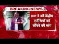 Sandeshkhali News: मुख्य गुनहगार Shahjahan Sheikh की गिरफ्तारी, BJP और TMC में बयानों की जंग जारी  - 13:32 min - News - Video
