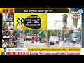 కడప రచ్చ రచ్చ | High tension in Kadapa| AP Elections 2024 | Prime9  - 04:40 min - News - Video
