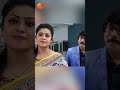 Will Arya succeed? I Prema Entha Madhuram #shorts I Mon- Sat 9 PM I Zee Telugu  - 00:57 min - News - Video