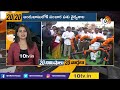 20 Top News in 20 Minutes | Today Trending News | 10TV News - 21:26 min - News - Video