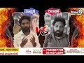 Sajja Ajay Sensational Comments On Margani Bharat | Prime9 News  - 04:22 min - News - Video