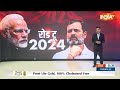 Special Report: मोदी वोट यात्रा पर निकले..राहुल की यात्रा In वेटिंग है !  Bharat Nyay Yatra  - 25:17 min - News - Video