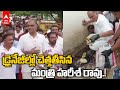 Minister Harish Rao collects garbage on foot in Siddipet