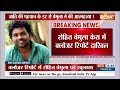 Breaking News : रोहित वेमुला केस में क्लोजर रिपोर्ट दाखिल | Crime News | India Tv  - 00:41 min - News - Video