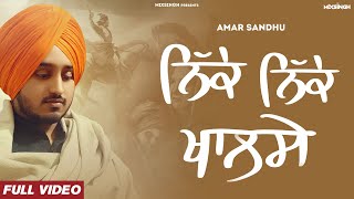 Nikke Nikke Khalsey (ਨਿੱਕੇ ਨਿੱਕੇ ਖਾਲਸੇ) – Amar Sandhu Video HD