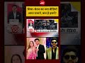 Ketan Agrawal Viral News | सिया-चेतन का नया वीडियो आया सामने, क्या है इसमें? Pune fort | Siya Goyal