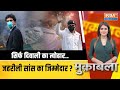 Muqabla Live: AQI पर  सियासत का IQ..दिवाली Vs पराली ? | Delhi AQI Today | Delhi Pollution | Live
