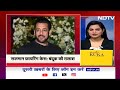 Salman Khan News: Salman Khan के घर फायरिंग मामले में सूरत पहुंची Crime Branch की टीम  - 02:33 min - News - Video
