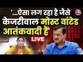 Sunita Kejriwal On Delhi CM Bail: केजरीवाल की जमानत पर रोक लगने के बाद पत्नी का पहला रिएक्शन