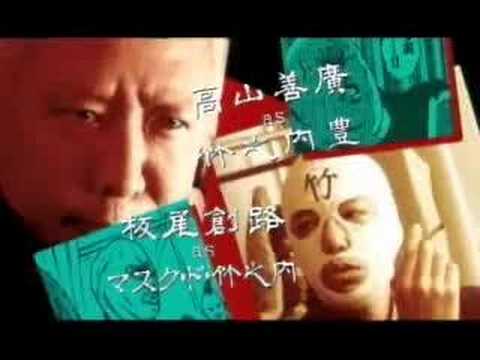 Sakigake!! Kuromati Kôkô: The Movie'