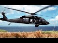 UH-60 Black Hawk — ястреб высокого полёта