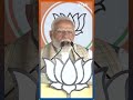 PM Modi Rally In Palamu | पलामू में दहाड़े PM Modi #loksabhaelection2024 #shorts #pmrally #pmmodi  - 00:47 min - News - Video
