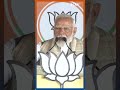 PM Modi Rally In Palamu | पलामू में दहाड़े PM Modi #loksabhaelection2024 #shorts #pmrally #pmmodi