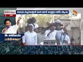 LIVE: CM JAGAN Comments On TDP-Janasena Manifesto | కూటమి మ్యానిఫెస్టోపై జగన్‌ సంచలన వ్యాఖ్యలు |10TV  - 00:00 min - News - Video
