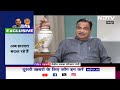 Nitin Gadkari ने बताया कि कैसे Direct Benefit Transfer बीजेपी को जनता से जोड़ता है | NDTV Exclusive  - 02:14 min - News - Video