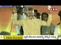 డిప్రెషన్ లో ఉన్నావా జగన్..? జరా జాగ్రత్త | Chandrababu Mass Ragging On JAGAN | ABN Telugu  - 02:55 min - News - Video